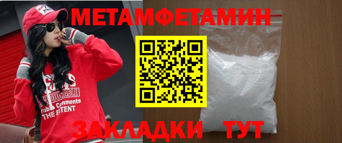 Amphetamine VHQ Корсаков