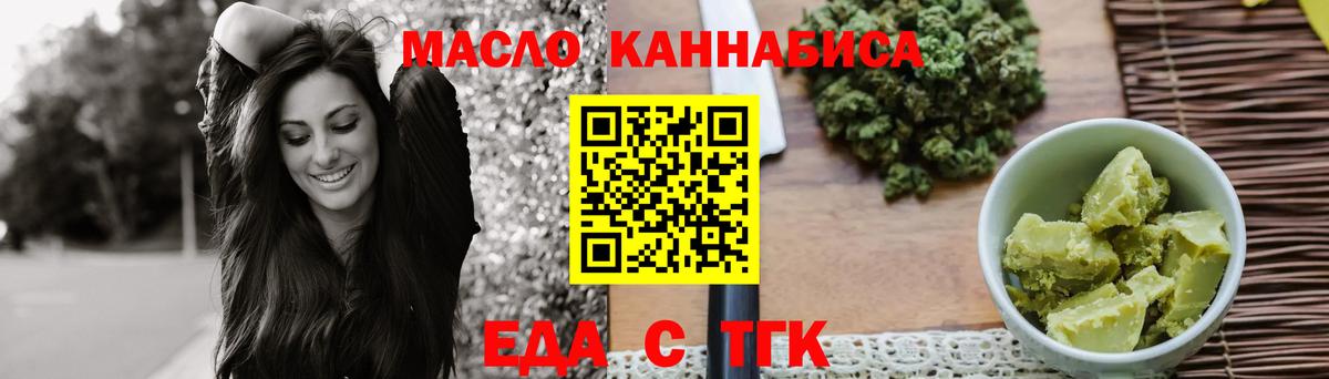 Canna-Cookies конопля Корсаков