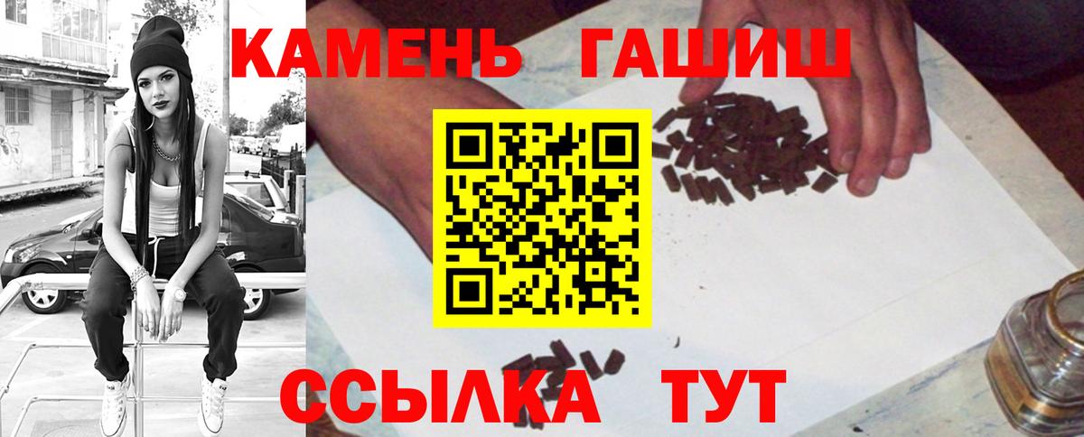 Корсаков  цена   Вход с VPN  ГАШ AMNESIA HAZE  ГАШ Изолятор  ГАШИШ 