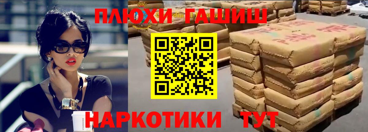 ГАШ Изолятор Корсаков