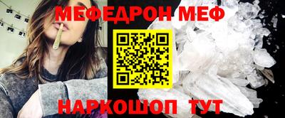 таблы Конаково