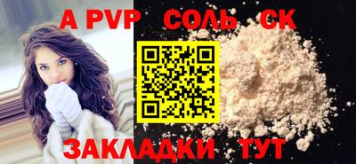 таблы Конаково