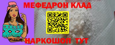 таблы Конаково