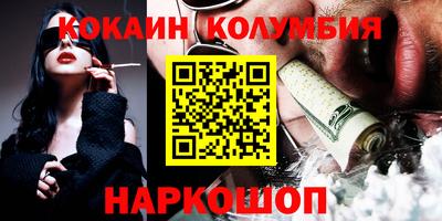 таблы Конаково