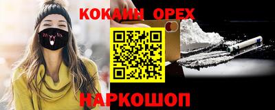 таблы Конаково