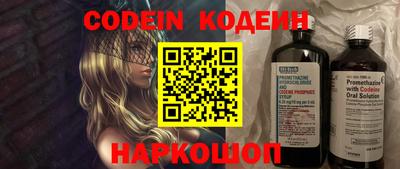 таблы Конаково