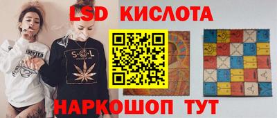 mdma Комсомольск-на-Амуре