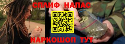 сатива Коммунар