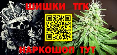 таблы Конаково
