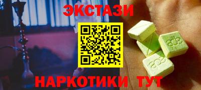 сатива Коммунар