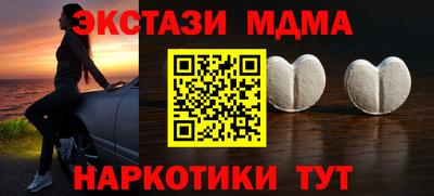 сатива Коммунар