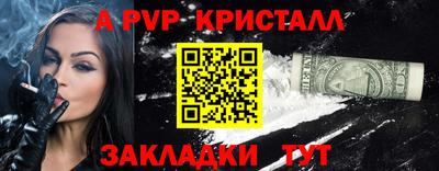 таблы Конаково