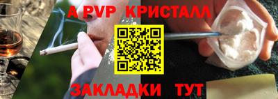 сатива Коммунар