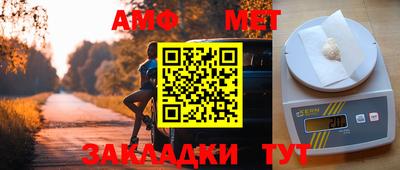 таблы Конаково