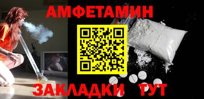 mdma Комсомольск-на-Амуре
