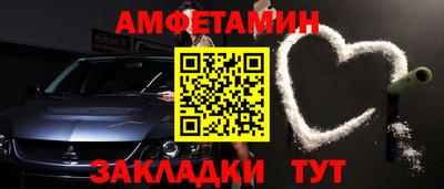 таблы Конаково