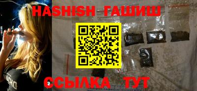 сатива Коммунар