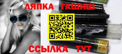 mdma Комсомольск-на-Амуре