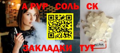 таблы Конаково