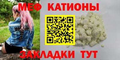 mdma Комсомольск-на-Амуре